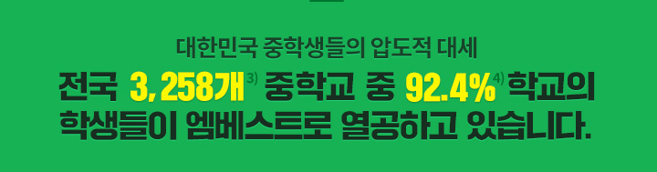 ѹα л е 뼼  3,258 б  92.4%  б л Ʈ ϰ ֽϴ.