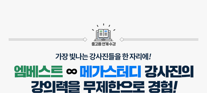 ���� ������ ���������� �� �ڸ���! ������Ʈ �ް����͵� �������� ���Ƿ��� ���������� ����!