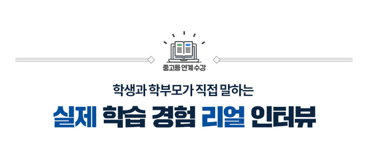 �л��� �кθ� ���� ���ϴ� ���� �н� ���� ���� ���ͺ�