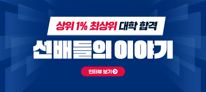 ±ä±Þ¼Óº¸ 2025 ÃÖ»óÀ§ ´ëÇÐ