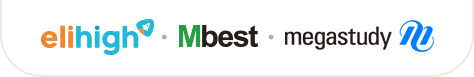 elihigh.Mbest.megastudy