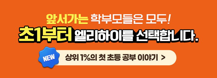 ���� 1%�� ù �ʵ� ���� �̾߱�