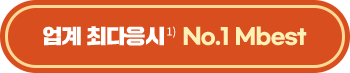 ���� �ִ����� No.1 Mbest
