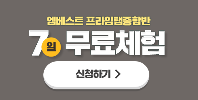 ������Ʈ �����������չ� 7�� ����ü�� ��û�ϱ�