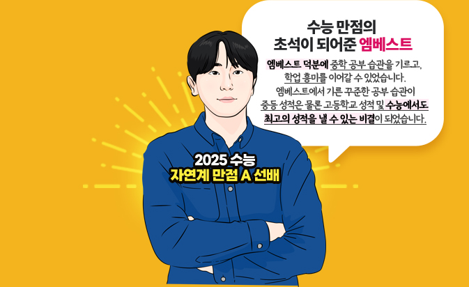 2025 ���� �ڿ��� ���� A ���� - ���� ������ �ʼ��� �Ǿ��� ������Ʈ, ������Ʈ ���п� ���� ���� ������ �⸣��, �о� ��̸� �̾ �� �־����ϴ�. ������Ʈ���� �⸥ ������ ���� �������� �ߵ� ������ ���� �����б� ���� �� ���ɿ����� �ְ��� ������ �� �� �ִ� ����� �Ǿ����ϴ�.