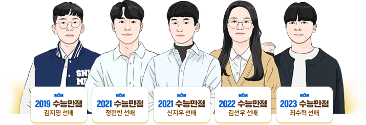 2019 ���ɸ��� ������ ����, 2021 ���ɸ��� ������ ����, 2021 ���ɸ��� ������ ����, 2022 ���ɸ��� �輱�� ����, 2023 ���ɸ��� �ּ��� ����