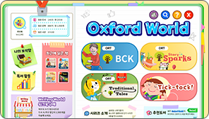 Oxford World �̹���