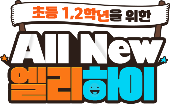 �ʵ� 1,2�г��� ���� All New ��������