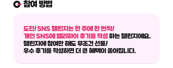   ! SNS ç  ֿ  !  SNS  ı⸦ ۼ ϴ ç. ç  ص  !  ı⸦ ۼϸ  ū  ϴ.