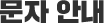  ȳ