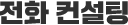 ȭ 