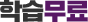 н 