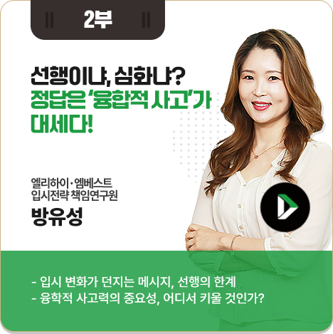 ̳, ȭ?    뼼! ̡Ʈ Խ åӿ 