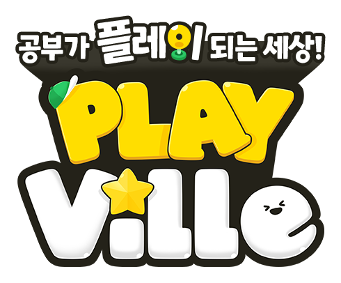ΰ ÷ Ǵ ! Play ville