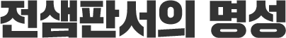 Ǽ 