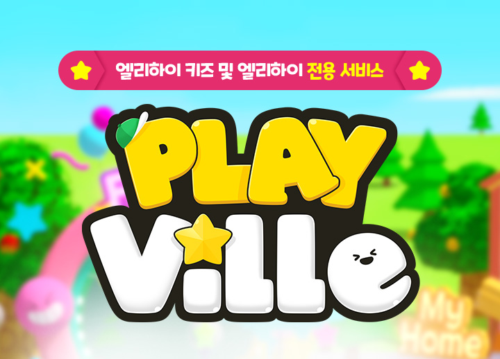 Playville