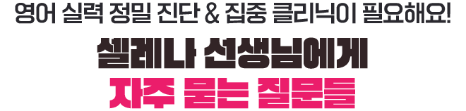   Ƿ ȭ   English Doctor,  