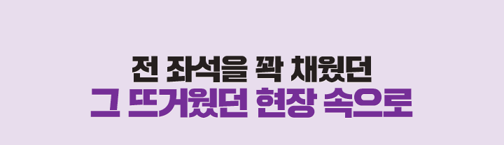 �� �¼��� �� ä���� �� �߰ſ��� ���� ������