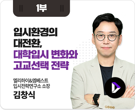 1�� 2026 �������� ���а� �Խø� ���� �غ����� ��������&������Ʈ �Խ����������� å�ӿ����� ������