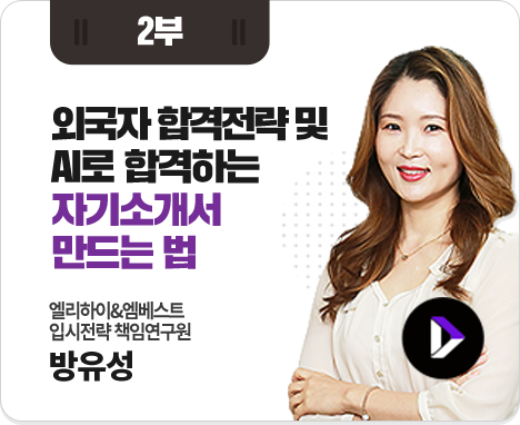 2�� �հ��� ���� �ڱ�Ұ��� �� ��� �غ����� ������Ʈ �Խ����������� ���ӿ����� ������