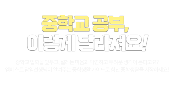 б , ̷ ޶! б  յΰ,   ϰ η  ٰ? Ʈ Ӽ ˷ִ лȰ ̵  лȰ ϼ!