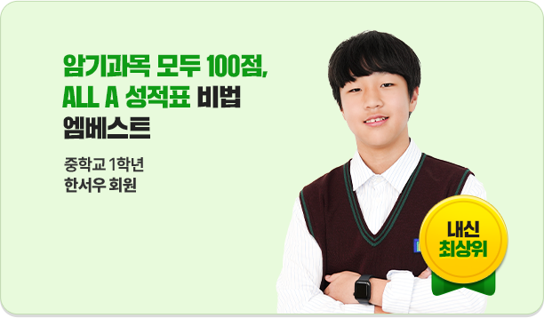 ϱ  100, ALL A ǥ  Ʈ б 1г Ѽ ȸ