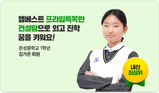 Ʈ Ư  ܰ   Ű! б 1г 谡 ȸ