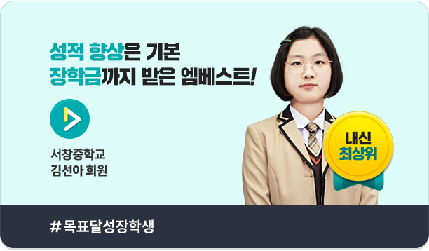   ⺻ бݱ  Ʈ! âб 輱 ȸ