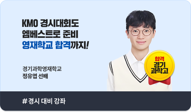 KMO ôȸ Ʈ غ б հݱ! пб  