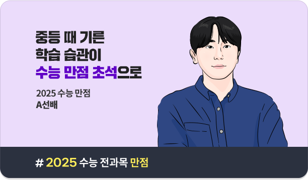 ߵ  ⸥ н    ʼ 2025   A 