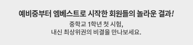 ߺ Ʈ  ȸ  ! б 1г ù ,  ֻ  