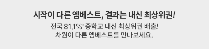  ٸ Ʈ,   ֻ!  81.1% б  ֻ !  ٸ Ʈ .