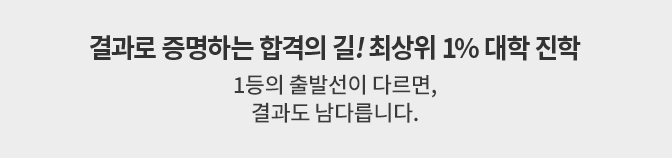  ϴ հ ! ֻ 1%   1 ߼ ٸ,  ٸϴ.