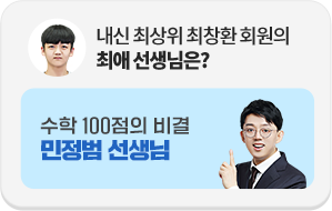  ֻ âȯ ȸ ־ ?  100   