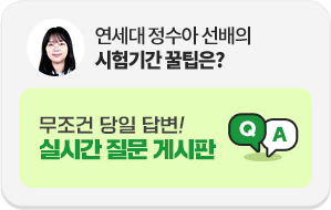    Ⱓ ?   亯! ǽð  Խ