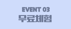EVENT 03 ü