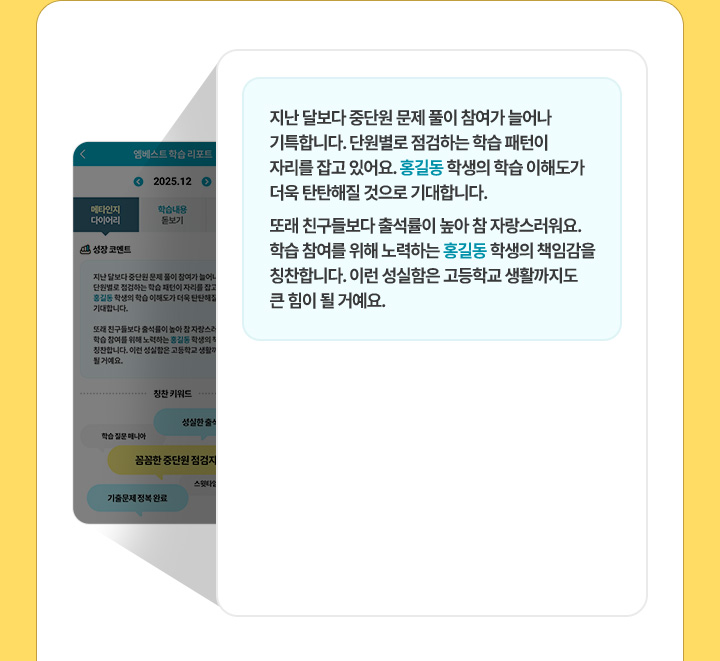 ��Ÿ���� ���̾ ���� ���� �̹���