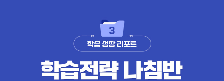 �н� ����Ʈ 3. �н����� ��ħ��