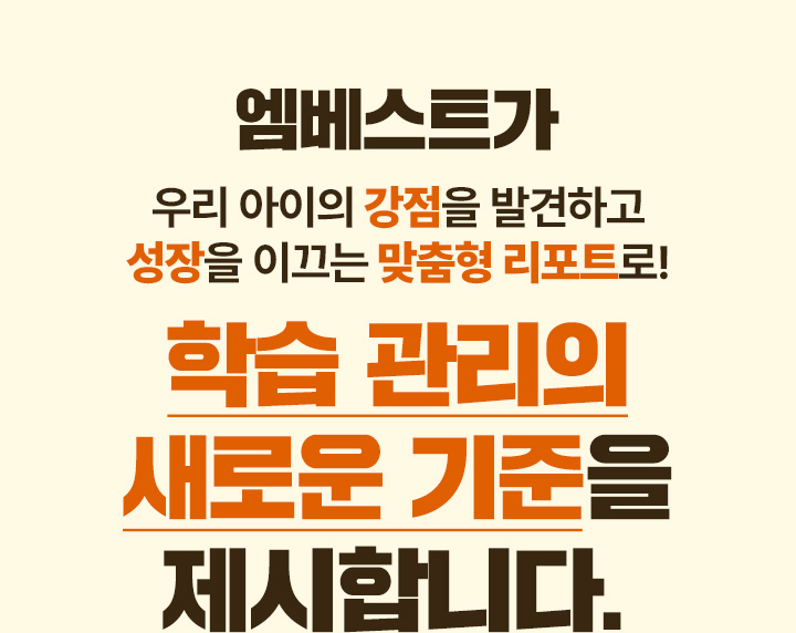 ������Ʈ�� �츮 ������ ������ �߰��ϰ� ������ �̲��� ������ ����Ʈ��! �н� ������ ���ο� ������ �����մϴ�.