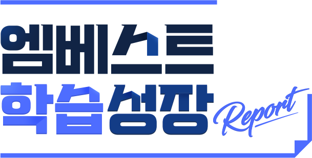 ������Ʈ �н� ����Ʈ