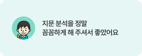 ���� �м��� ���� �Ĳ��ϰ� �� �ּż� ���Ҿ�