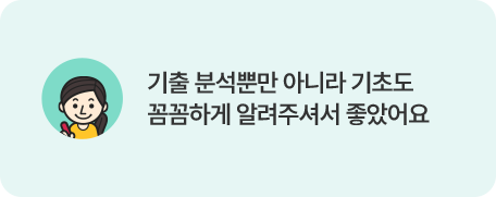 ���� �м��Ӹ� �ƴ϶� ���ʵ� �Ĳ��ϰ� �˷��ּż� ���Ҿ��