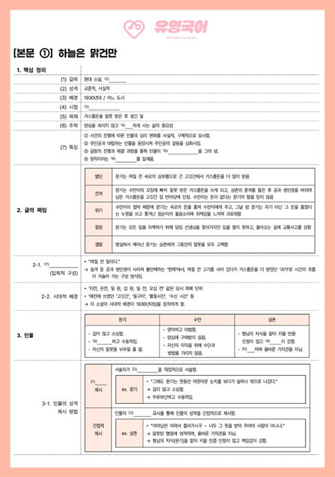 ¯���� ��ũ�� ��Ʈ