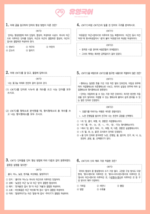 ���̳� Ư�� �Ʒ� ������