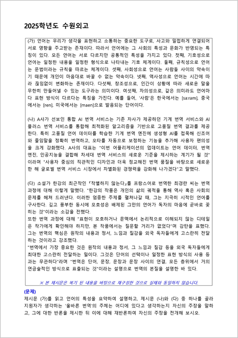 ¯���� ��ũ�� ��Ʈ