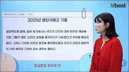 2025�� ��ź������ ����