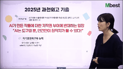 2025�� ��õ�ܰ� ����