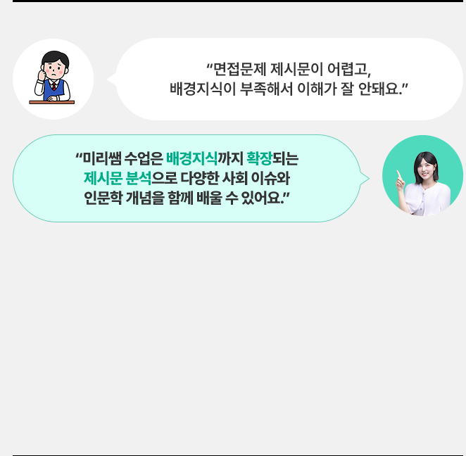 �̸��� ������ ������ı��� Ȯ��Ǵ� ���ù� �м����� �پ��� ��ȸ �̽��� �ι��� ������ �Բ� ��� �� �־��.