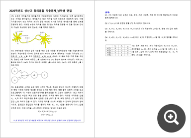 �������� ��� ���� �ַ�� ������