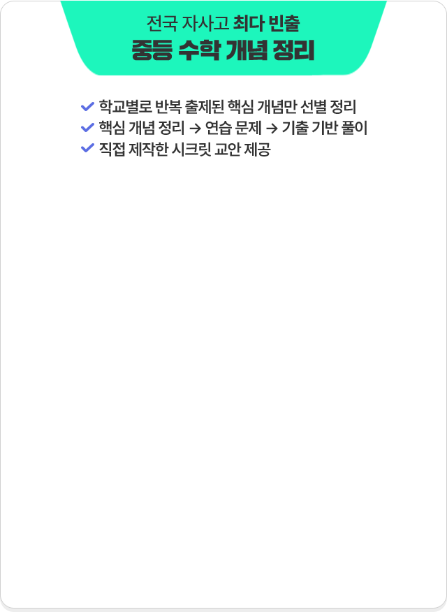 ���� �ڻ�� �ִ� ���� �ߵ� ���� ���� ����